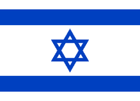 Israel Flag
