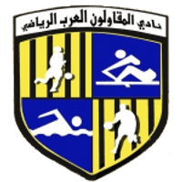 Al Mokawloon Team Logo