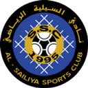 Al Sailiya Logo