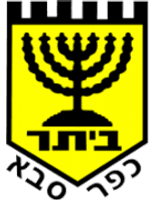 Beitar Kfar Saba Shlomi Team Logo