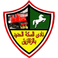 El Seka El Hadid Team Logo
