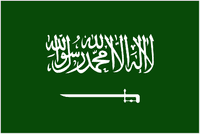 Saudi Arabia U20 Logo