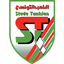 Stade Tunisien Logo